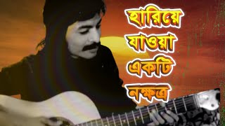 বাংলাদেশী সঙ্গীতের বরপুত্র হ্যাপি আখন্দ  Happy Akhand  Bangladeshi Music  Channel RA News [upl. by Newnorb111]