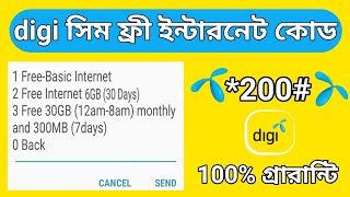 digi sim free internet code  digi sim free internet secret code [upl. by Emse283]