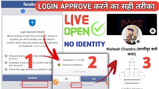 Login approval needed problem solution  login approval needed facebook meta [upl. by Hsreh83]