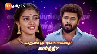 Karthigai Deepam கார்த்திகை தீபம்  தினமும் இரவு 9 மணிக்கு  04 Aug 24  Promo  Zee Tamil [upl. by Nonnag13]