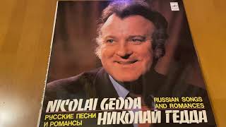 Nicolai Gedda 1975 Tokyo quotVainement ma bien aiméequot Le Roi dYs [upl. by Cromwell]