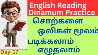 Dinamum English Reading Practice l Spelling Rules l Reading and Writing l Learn with Bhavani l [upl. by Madaras]