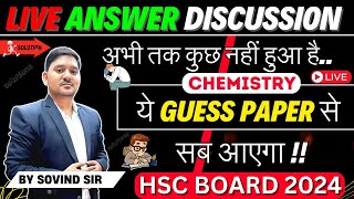 Guess Paper Solution  कुछ नहीं हुआ है  ये Guess paper से सब आएगा  HSC 2024chemistry  Best Chem [upl. by Mcnamee]