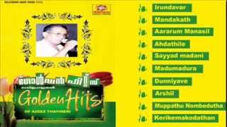 Mappilapattukal  Golden Hits Of Azeez Thayineri  Malayalam Mappila Songs  Audio Jukebox [upl. by Nohsreg]