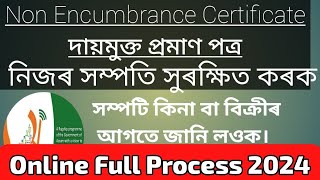 Non Encumbrance Certificate Online Assam  How to non encumbrance certificate apply assam Edistrict [upl. by Niowtna174]