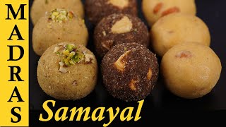 Laddu Varieties in Tamil  Paasi Paruppu Ladoo  Aval Ladoo  Nuts Ladoo  Diwali Sweets Recipe [upl. by Chiquita94]