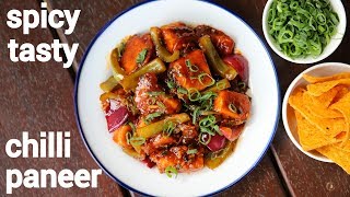 chilli paneer recipe  restaurant style paneer chilli dry  ची पनीर रसपी  cheese chilli dry [upl. by Gromme]