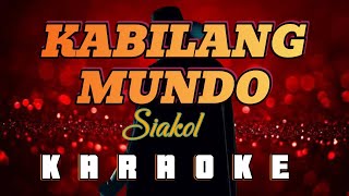 KABILANG MUNDO  By Siakol KARAOKE HD [upl. by Akirehc]