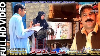 Khpal Amal Da Lari Mal Day  Drama Making Video 2018  Full HD 1080p [upl. by Antonetta]