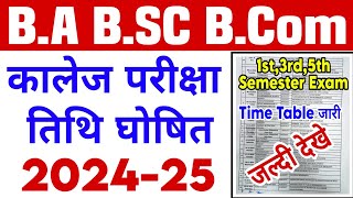 BA BSc BCom परीक्षा तिथि घोषित 202425college exam time table 2024Ddu time table 2024 [upl. by Naashar89]