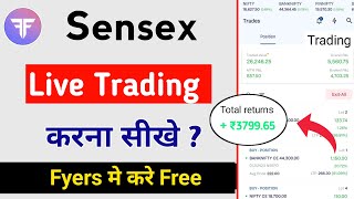 Fyers App Sensex Me Trading Kaise Kare 2024  Sensex Live Trading For Beginners [upl. by Nairrod338]