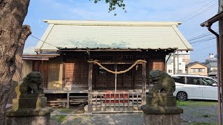 天照皇大神宮 福島県いわき市平新川町１１ [upl. by Margarita]