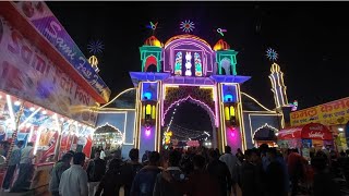 Aligarh Numaish 2024 Full Video in HD  Aligarh Exibition Night View  Asias Famous Exibition [upl. by Ailatan]