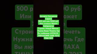 переписка напоминание юмор напоминаниеверующим мем запоминание любовь таро поминаниеаллаха [upl. by Claire]