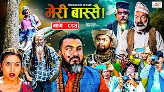 Meri Bassai  मेरी बास्सै  Ep  884  05 Nov 2024  Nepali Comedy  Surbir Ramchandra  Media Hub [upl. by Yer]