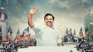 Edappadiyare Official ADMK Anthem  Pushpavanam Kuppusamy  SBR Kishore  Ullatchi Therthal 2022 [upl. by Euqilegna861]