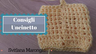 Uncinetto Come evitare 3 catenelle allinizio del giro maglia altaaltissima [upl. by Onej]