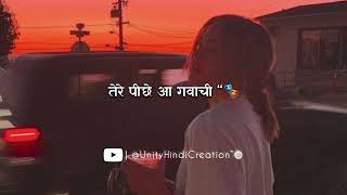 Long Lachi Song  Long Laachi Punjabi Gaana [upl. by Frost865]