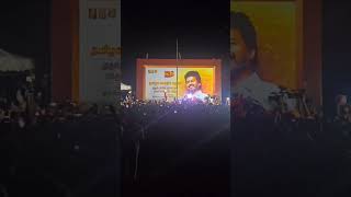 Anna yaaru Thalapathy ❤️ anirudh tvk manadu thalapathy tamizhagavetrikazhagam arasiyaltoday [upl. by Neeron]