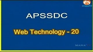 Web Technology 20  APSSDC  MANATV  28022018 [upl. by Ahsata]