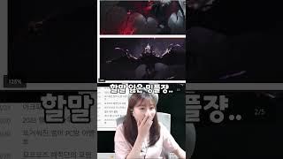 한국서버는 중국서버의 테스트용이 아닙니다 로스트아크 [upl. by Davie223]