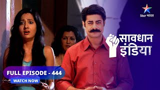 FULL EPISODE444  Asavdhaani  सावधान इंडिया Savdhaan India Fights Back starbharat [upl. by Maxie930]