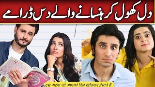 Best Pakistani Comedy Dramas  Top 10 Pakistani Funny Dramas [upl. by Suiram926]