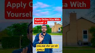 ONLINE ਵੀਜ਼ਾ ਖੁਦ ਕਰੋ Apply  Apply Your VISA with yourself 🇨🇦 shorts [upl. by Porta89]