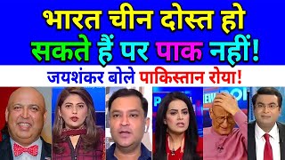 Jaysnkr ke byan ne Pakistani media me mchaya thlka 😂 Pakistani reaction on india [upl. by Ahsen]