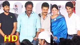 Galipatam Movie  First Look Launch [upl. by Attevad]