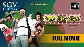 Mast Maja Madi Kannada Full Movie  Kannada Movies  Komal Diganth Vijay Raghavendra [upl. by Meekah]