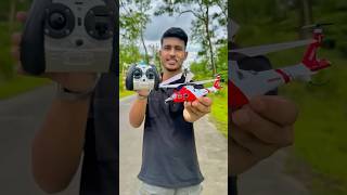 Remote control helicopter Unboxing rchelicopter Shorts ruhul car testing [upl. by Kamila235]