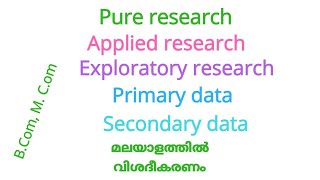 Pure research Applied research Exploratory research explained simple and easy [upl. by Valentijn]