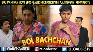 Bol Bachchan  Movie Spoof  Reloaders Tv [upl. by Metts562]