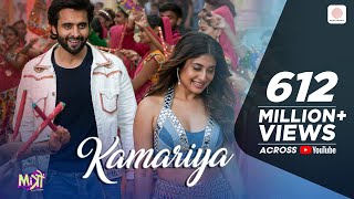 Kamariya – Mitron Jackky Bhagnani Kritika Kamra Darshan Raval  LijoDJ Chetas  Ikka [upl. by Dianthe553]