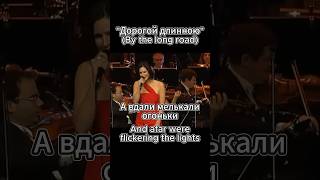 The original Russian song of Those Were The Days  quotДорогой длинноюquot [upl. by Hayes924]