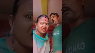 তো গাইস আমিও চলে যাচ্ছি বিদেশে couple unfrezzmyaccount comedy [upl. by Ob]