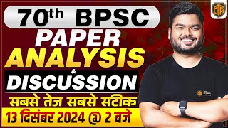 70th BPSC Prelims 2024  70th BPSC Prelims Exam Paper Analysis  70th BPSC Pre 2024 Answer Key [upl. by Naesad]