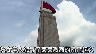 英雄城市南昌，军旗升起的地方 [upl. by Yokum]