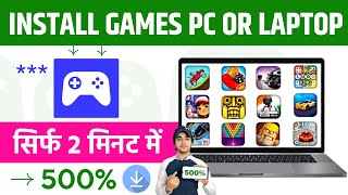 💻 How To Download Games For In PC amp Laptop  Computer Me Game Kaise Download Kare  Pc Games Website [upl. by Mastrianni]