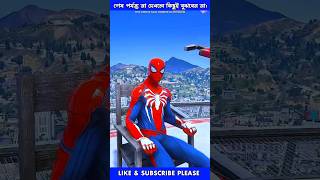 Garena Free Fire send joker Hulk to my city for spider man freefireshortstory shorts [upl. by Slohcin427]