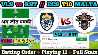 Vls vs rst Dream11  Vls vs rst Dream11 prediction  Vls vs rst 3rd Match  Vls vs rst [upl. by Htebizile]