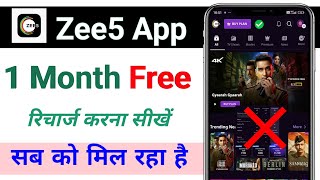 Zee5 App Free Subscription  ZEE5 App Free recharge Kaise Kare Android phone [upl. by Menides]