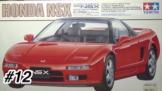 124 NA1 HONDA NSX TAMIYA Vol12 [upl. by Massimiliano220]