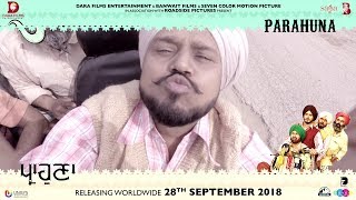 ਪ੍ਰਾਹੁਣਾ  Parahuna  Making Of Karamjit Anmol  Punjabi Comedy Movie  28th September [upl. by Sel]