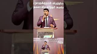 Pirantha naal muthali johnsamjoyson davidsamjoyson1 [upl. by Adoc]