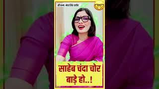 Bihar की दुलारी Neha singh Rathore का video  Barh tola  neha singh singer  NSR [upl. by Emmi]