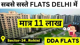 Rohini Sector 34 DDA LIG Flats  1 BHK ONLY 11 LAC  Rohini flats for sale [upl. by Huckaby]