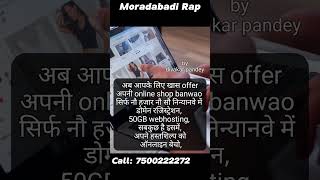 Moradabadi Rap song Moradabad rap rapper Moradabadirap [upl. by Medwin]