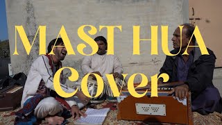 Mast hua cover l Asrar Shah l [upl. by Guinna]